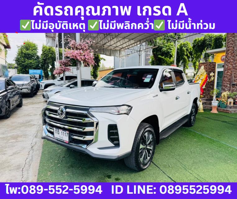 2022 เกียร์ออโต้  MG Extender 2.0 Double Cab  Grand X  3