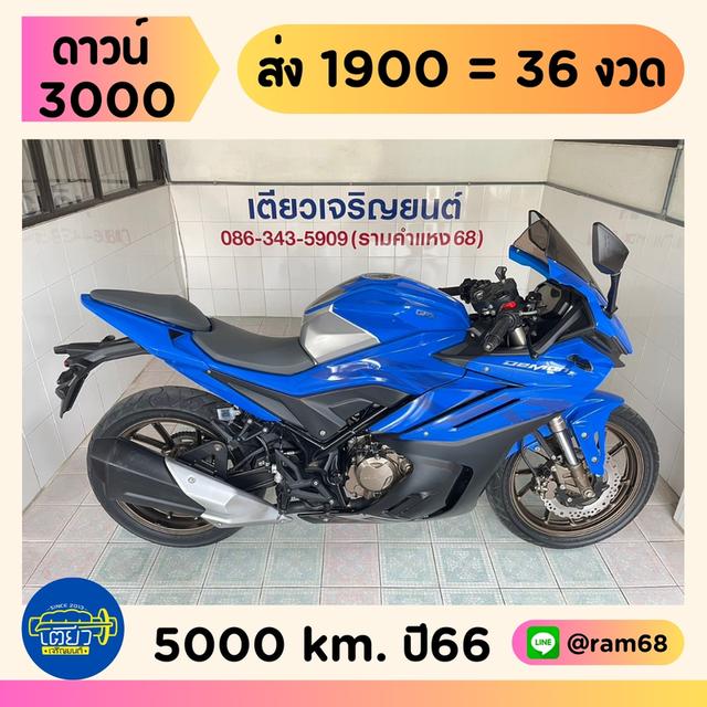 Demon GR200 4V โฉม2023 ไม่เคยล้ม สภาพใสกริ๊บ สีเดิมโรงงาน เครื่องดี เอกสารครบ ผ่อนได้ ไม่ต้องค้ำ วิ่ง5000 กลางปี66 1