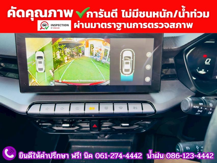 MG 5 1.5X Sunroof i-Smart ปี 2025 รูปที่ 8