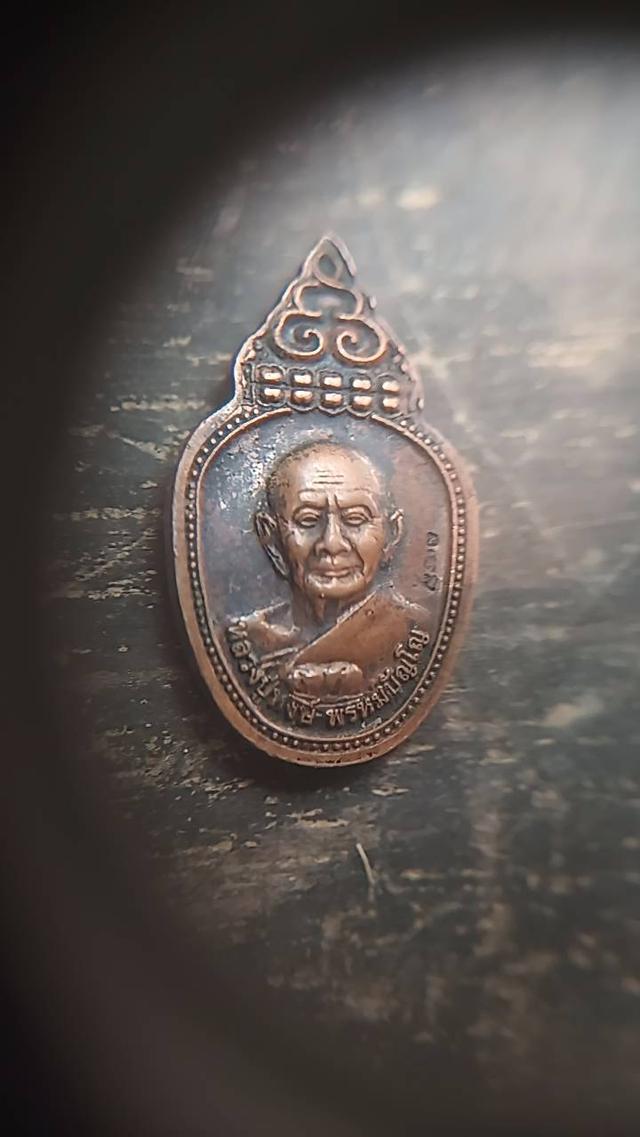 พระเครื่อง พระเครื่อง