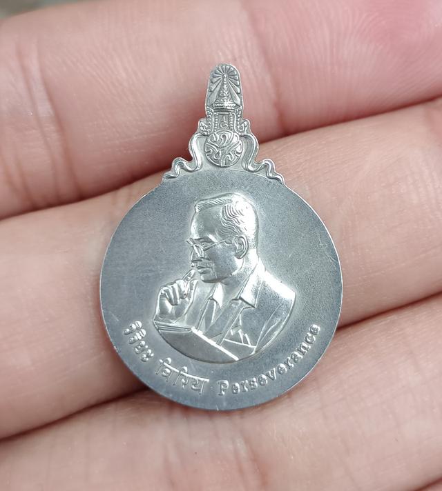 เหรียญที่ระลึก ร.9 เหรียญเงิน