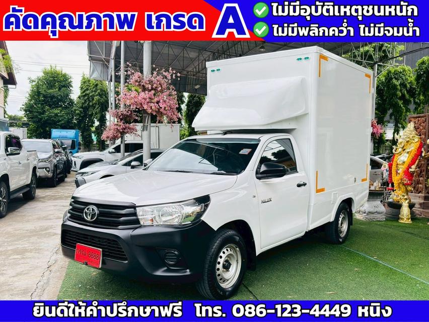 #ติดตั้งตู้แห้ง พร้อมใช้งาน Toyota Revo 2.4 ตอนเดียว J PLUS ปี 2019