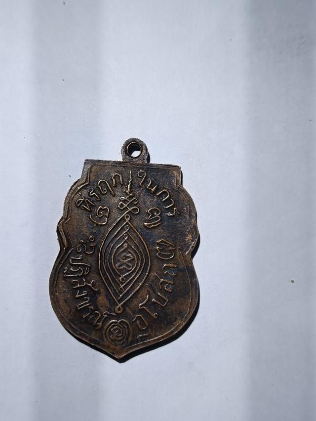 หลวงพ่อกลั่น วัดพระญาติ 6