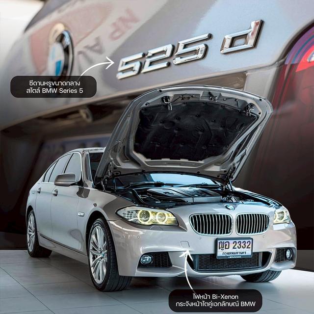 รหัสรถ NP2332 📌 BMW 525D ปีรถ : 2012 2
