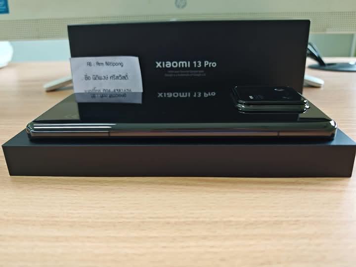 Xiaomi 13 Pro สภาพนางฟ้า 2