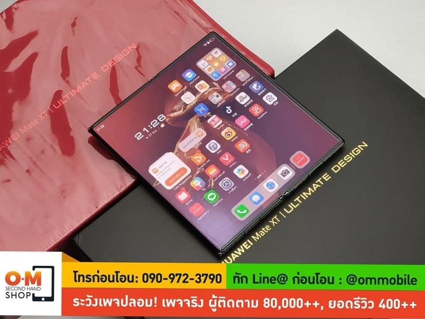 ขาย/แลก Huawei Mate XT Ultimate Design 16/1TB Red สภาพสวยมาก ครบกล่อง ราคา 109,990 บาท  7