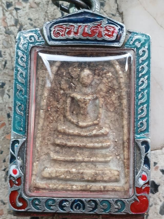 พระสมเด็จวัดระฆังยุคปลาย