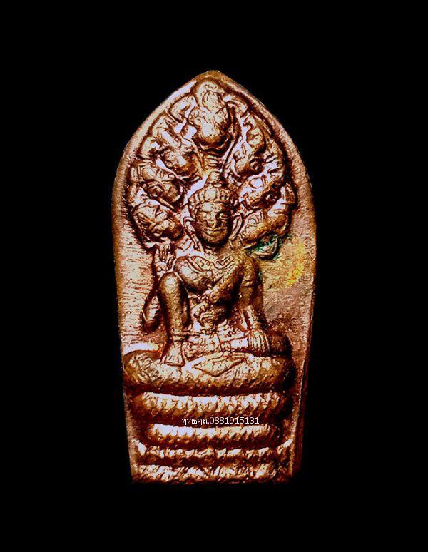 เหรียญปรกใบมะขามรุ่นแรกจตุคามรามเทพ พิธีเสด็จเปิดศาลหลักเมือง ปี2543 1