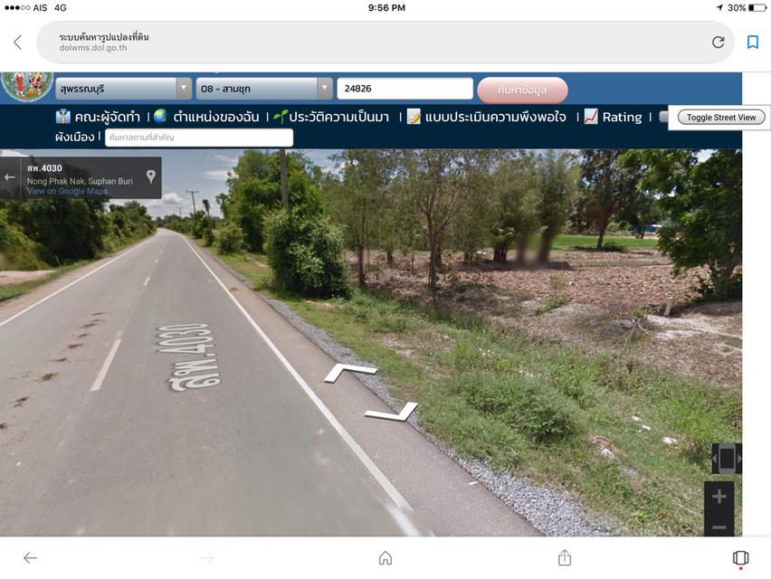 ที่ดินสามชุก บ้านสระ สุพรรณบุรี ใกล้วัดหนองสังข์ทอง ถนน4030 2