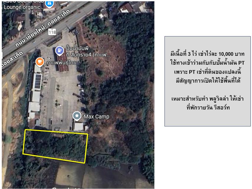 ที่ดินเปล่าทำเลดี ให้เช่า 1