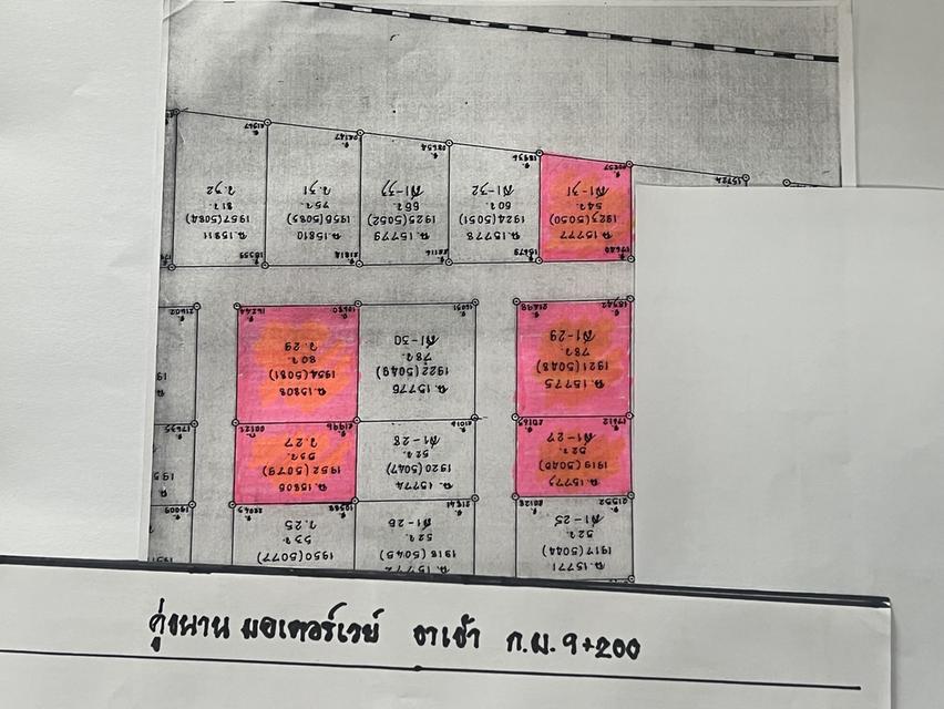 ที่ดินสวยเลียบคู่ขนานมอเตอเวย์ขาเข้าเมือง 2