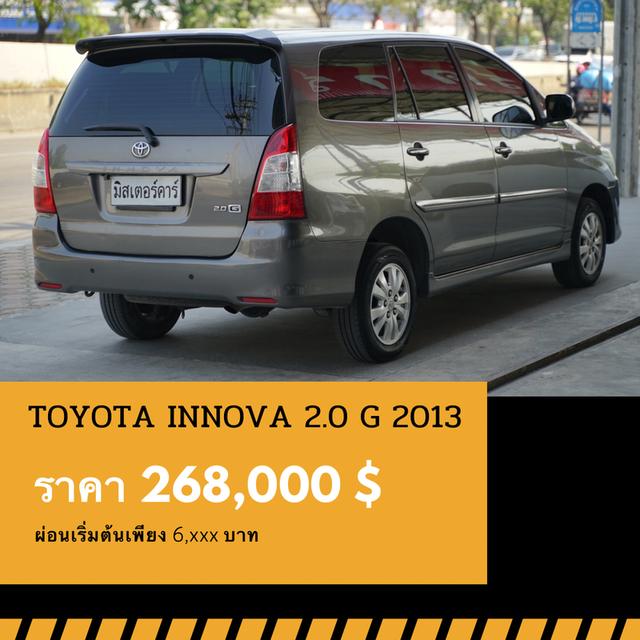 🚩TOYOTA INNOVA 2.0 G ปี 2013 3