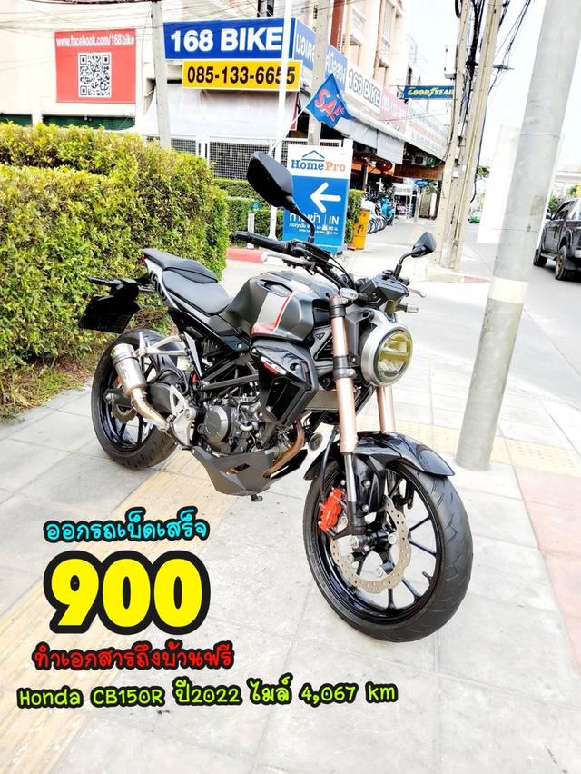  Honda CB150R ปี2022 สภาพเกรดA 4067 km เอกสารครบพร้อมโอน