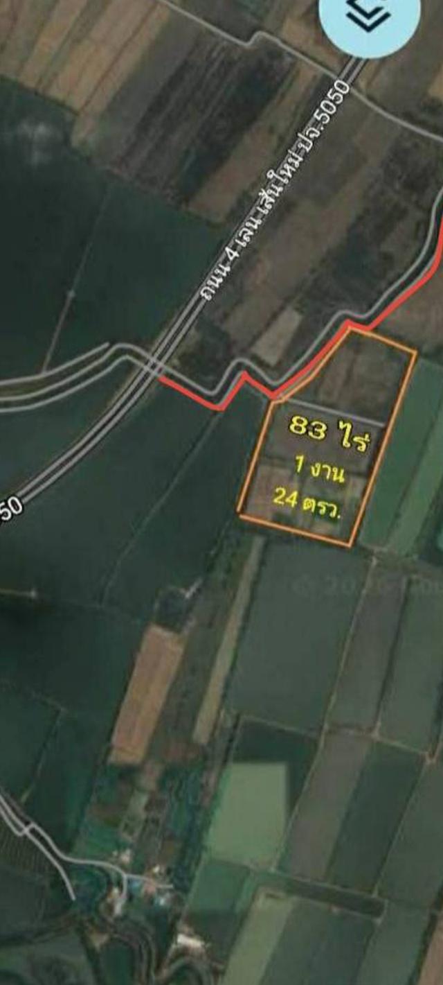 ขายที่ดิน EEC ผืนใหญ่ 83 ไร่เศษ อ.เมืองปราจีนบุรี  ห่างจากถนน ปจ.5050 เพียง 300 เมตร (เจ้าของขายเอง) 2
