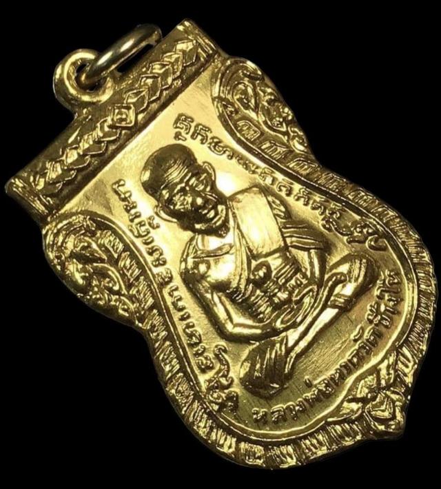 รูป เหรียญเสมาหลวงปู่ทวดขาปิ่นโต ปี2504 เนื้อกะไหล่ทอง(อลูมิเนียมเดิมๆ)