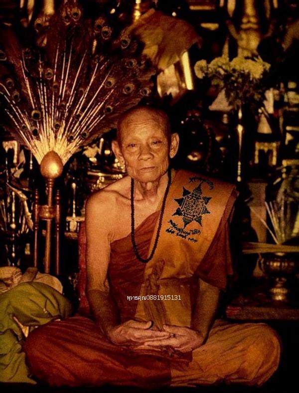 พระคงหลังปั๊ม ครูบาชุ่ม วัดวังมุย จ.ลำพูน 6