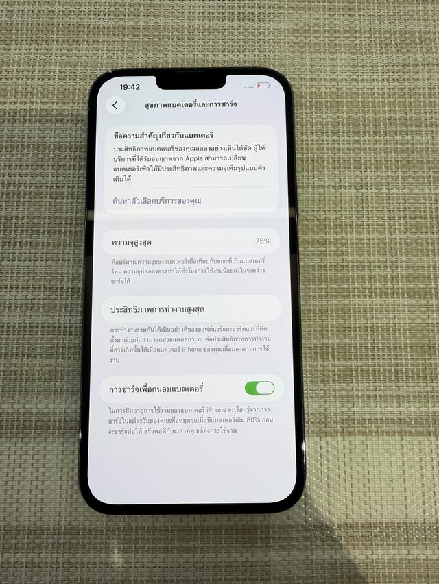 iPhone 13 Pro Max 256 เปลี่ยนกล้องแล้ว รูปที่ 9