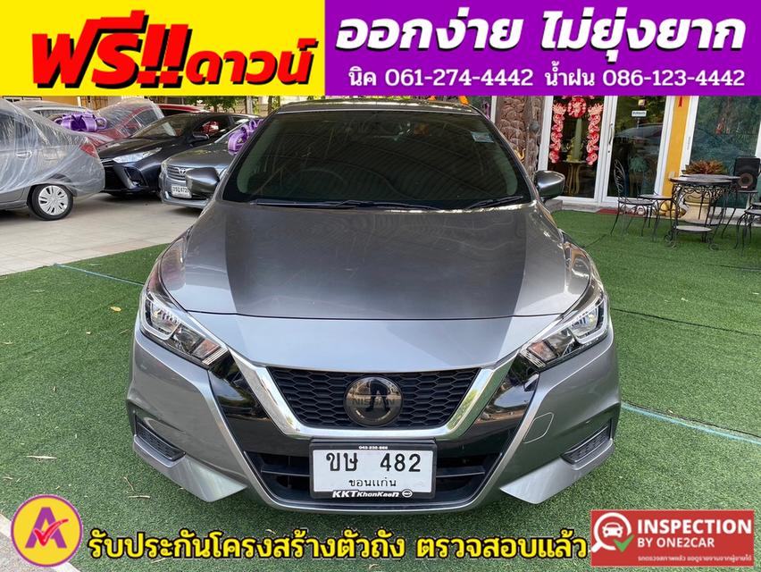 NISSAN ALMERA 1.0 EL TURBO ปี 2022 2