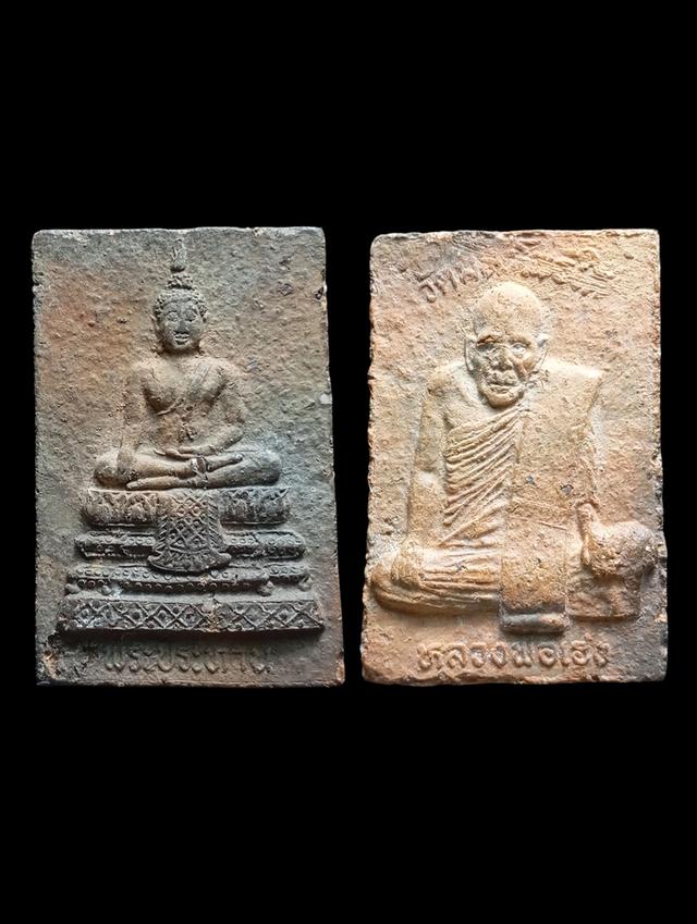 เปิดพระเนื้อดินเผาหลวงพ่อเฮง วัดเขาดิน (วัดโพธิ์ใต้)สภาพสวยเดิมๆ