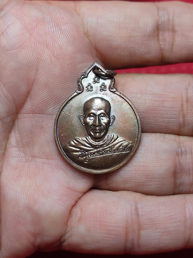 เหรียญหลวงพ่อเกษม ปี 29 รูปที่ 5