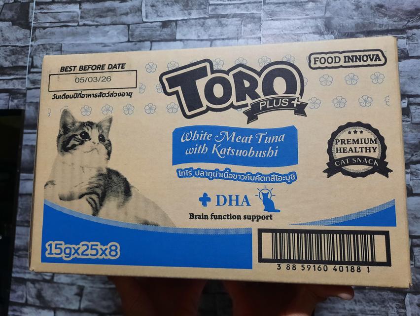 อาหารแมวเลีย Toro ยกลัง 3