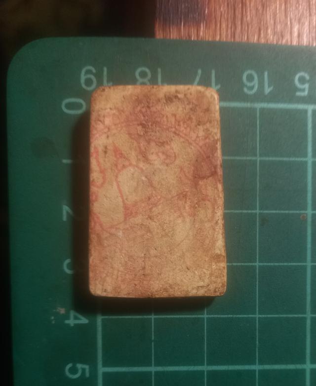 พระสมเด็จบางขุนพรหม กรุใหม่  2