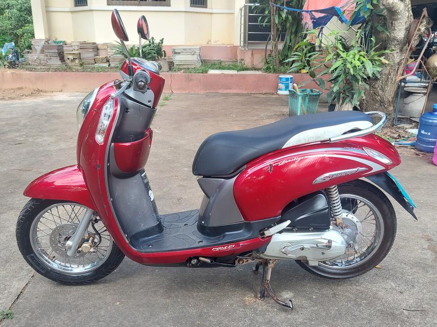scoopy i