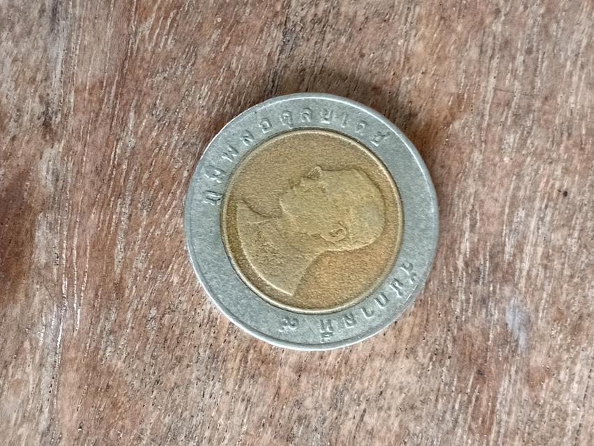 เหรืยญ10. 2537