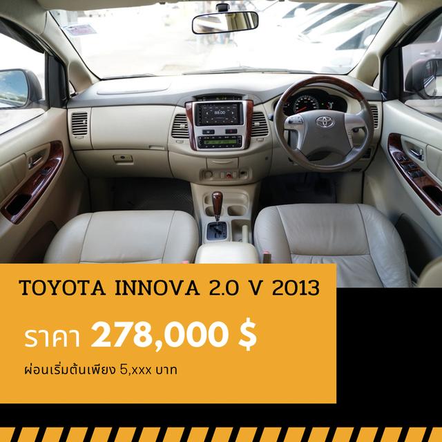 🚩TOYOTA INNOVA 2.0 V 2013 5