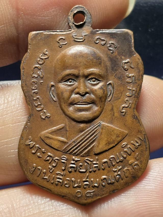 16/10#ขายพระบ้านเก่าเก็บ 2