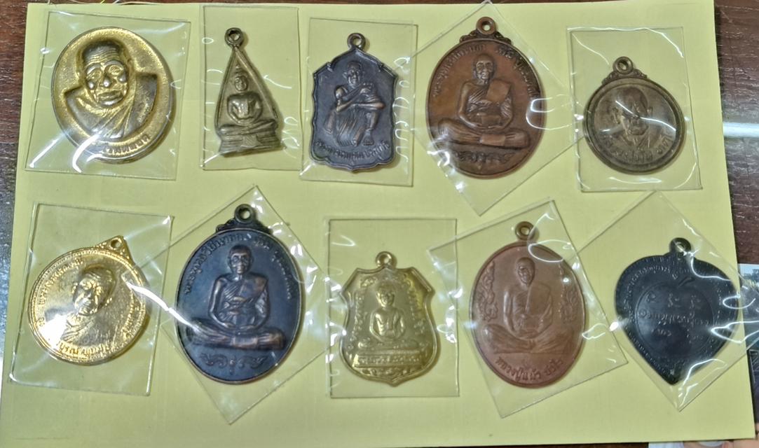 เซทรวมพระเหรียญ 10 เหรียญ เซท 1 (รวมส่ง)