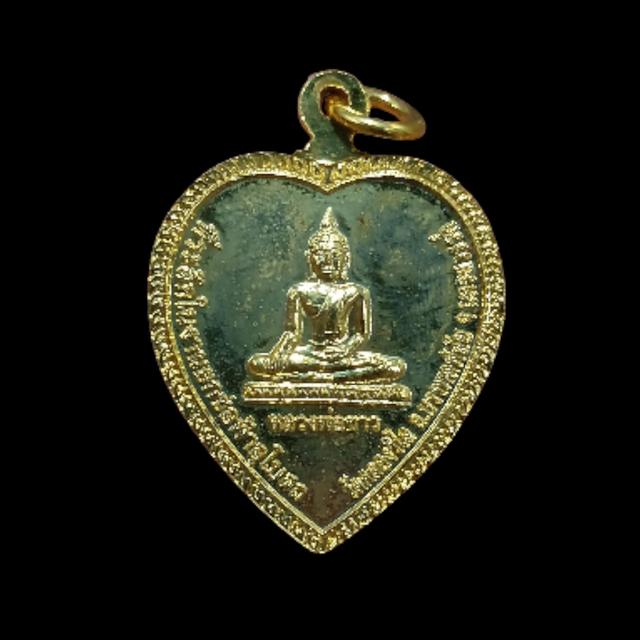 พระเครื่องโดยรวมเก่าและใหม่ 2