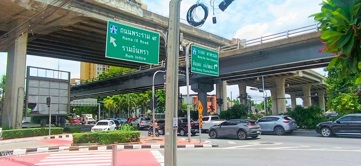 ขายที่ดินพร้อมบ้าน 82 ตารางวา ทำเลใจกลางกรุงเทพ พัฒนาการ ซอย 5 ใกล้สี่แยกคลองตัน และทางด่วน 4