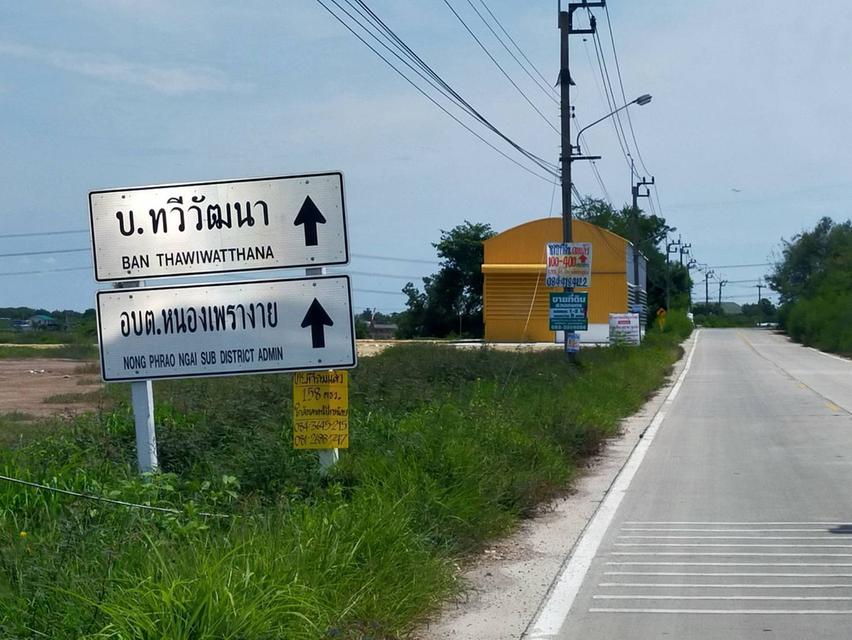 ที่ดินสวนเกษตร ไทรน้อย จ.นนทบุรี โฉนดครุฑแดง ถมแล้ว น้ำไฟถึงที่ดิน 18