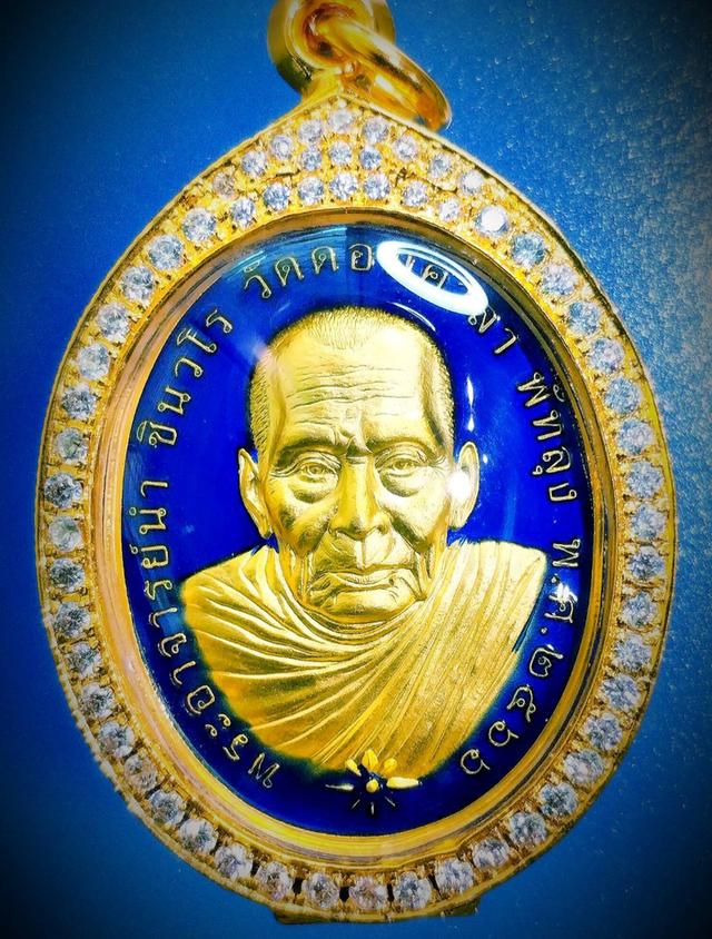 เหรียญพระอาจารย์นำ ชินวโร วัดดอนศาลา พัทลุงปี 2566