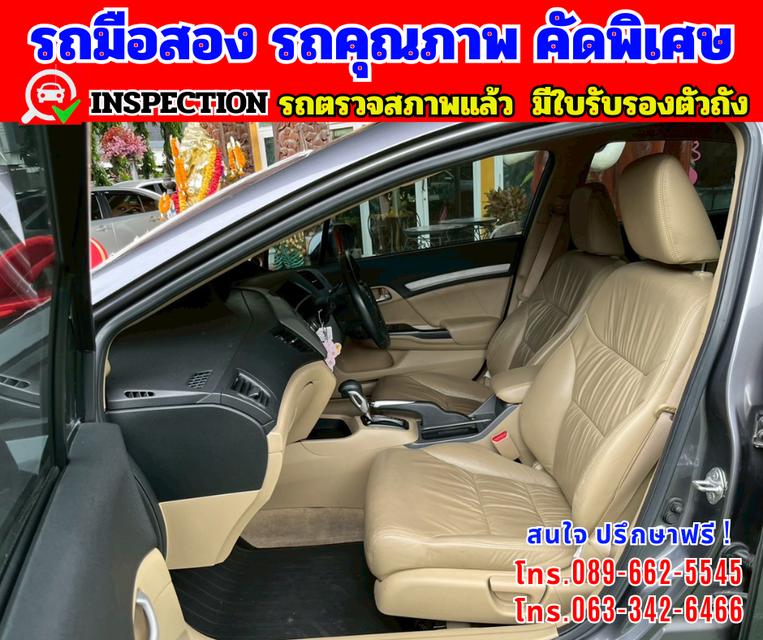 🎯ปี2013 Honda CIVIC 1.8 FB E 🌈ไมล์แท้ 9x,xxx กม 11