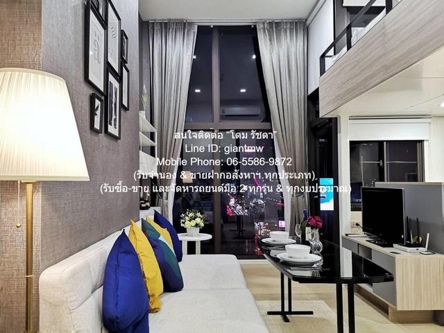 ขายคอนโด ชีวาทัย เรสซิเดนซ์ อโศก (Chewathai Residence Asoke) MRT พระราม 9 (ห้อง Duplex) ชั้น 10 40 ตร.ม. 1 น 1 น้ำ 6