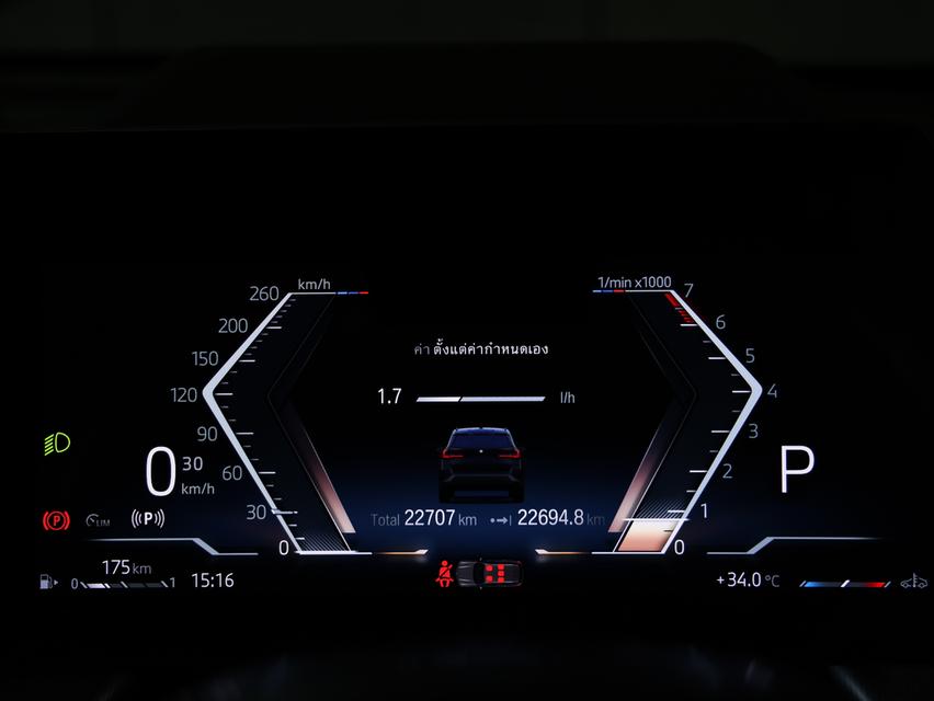 2024 BMW X1 2.0 U11 (ปี 23-30) sDrive20i M Sport SUV AT รูปที่ 2