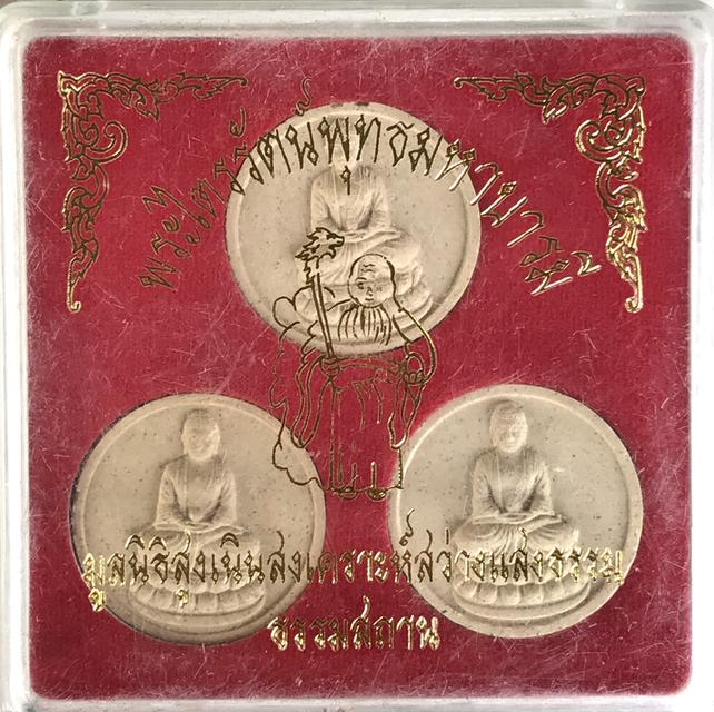 พระพุทธเจ้าจีน
