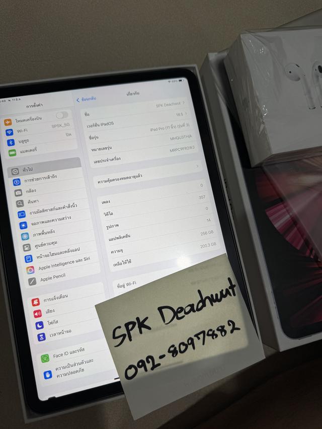 IPad Pro11“ M1 256gb Wifi เครื่องศูนย์ไทย แบต95%