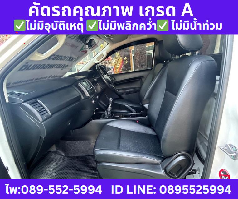 ปี2022 FORD RANGER 2.2 SINGLE CAB XL MT  10