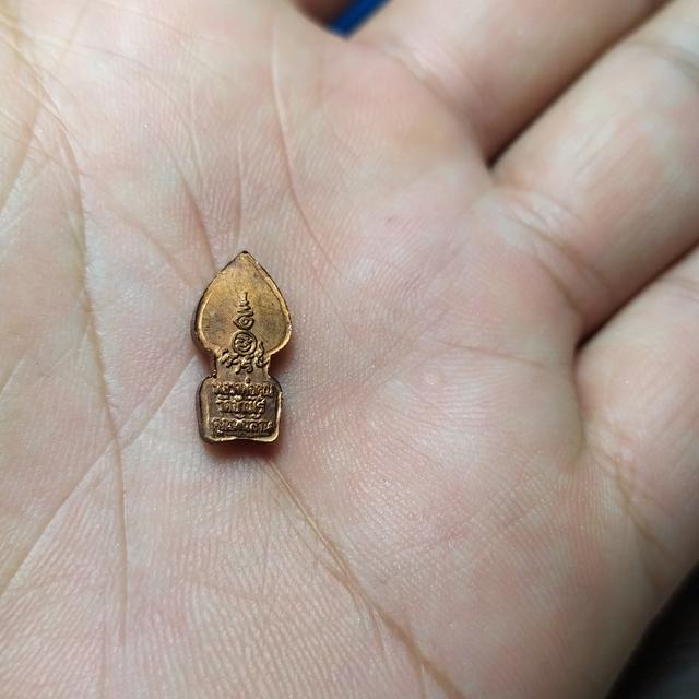 พระนาคปรก รุ่น คูณพันล้าน หลวงพ่อคูณ วัดบ้านไร่ (เนื้อทองแดง) 3