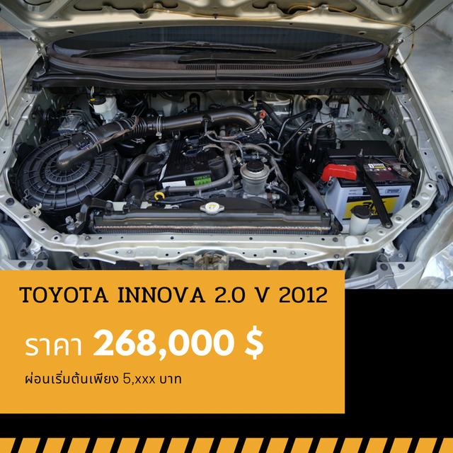 🚩TOYOTA INNOVA 2.0 V 2012 5