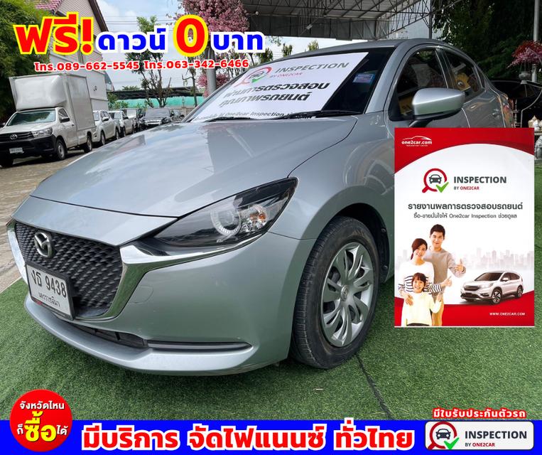 🌟#ปี2022 Mazda 2 1.3  C  🌟#ไมล์แท้ 44,xxx กม. 🌟#เกียร์ออโต้ 2