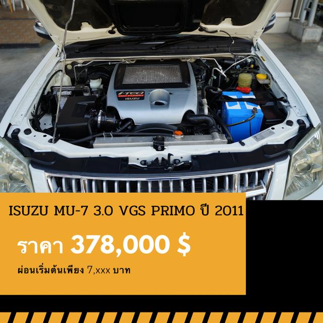 🚩ISUZU MU-7 3.0 PRIMO ปี 2011 4