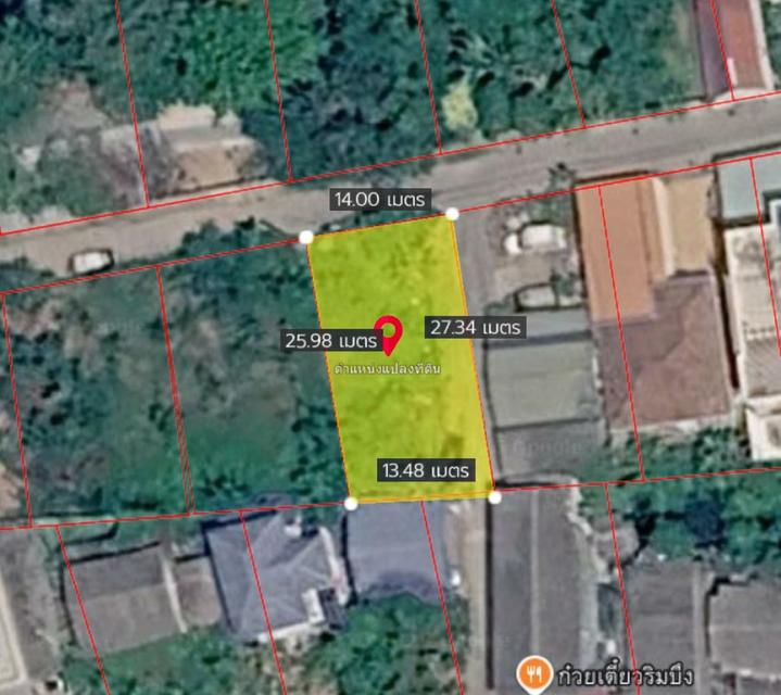 ขายที่ดิน เนื้อที่ 91 ตร.ว. ซอยอ่อนนุช 66 แยก 19-12-4 ใกล้สวนสาธารณะบึงหนองบอน 6
