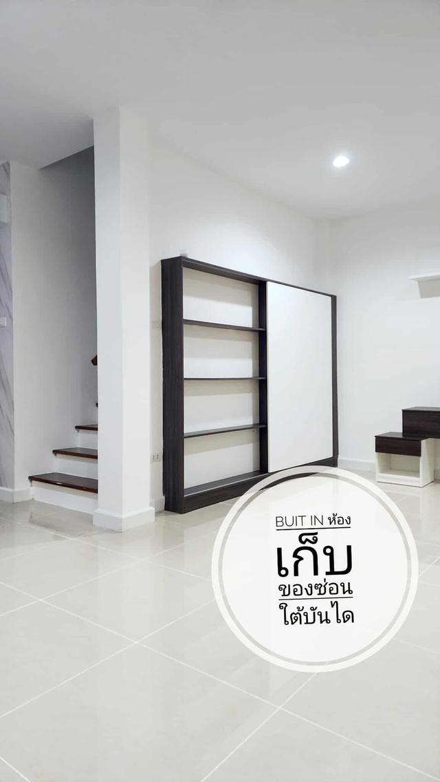 บ้าน 4