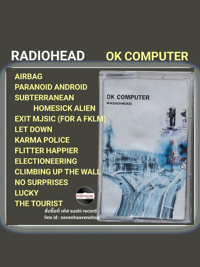 □มือ2 เทปเพลง วง RADIOHEAD□อัลบั้ม OK COMPUTER (ลิขสิทธิ์แท้)(แนว rock)