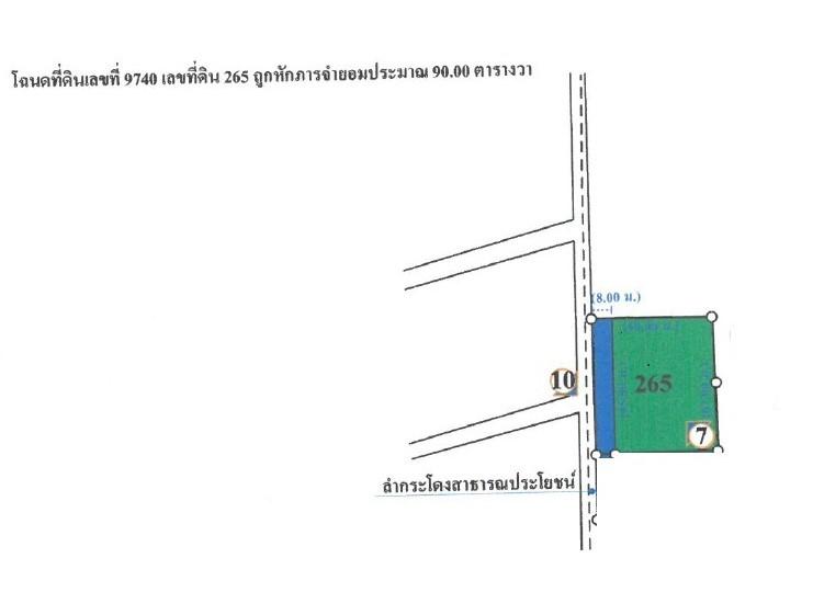 💙 ที่ดิน หลักสอง ราคาพิเศษ! 💙 5