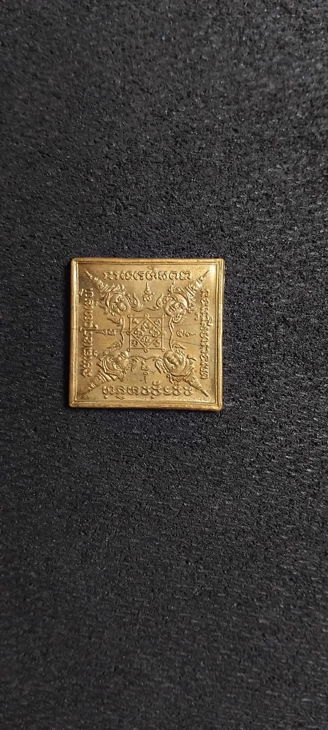 พระบ้านเก็บเก่า  พระพรหมสี่หน้า 